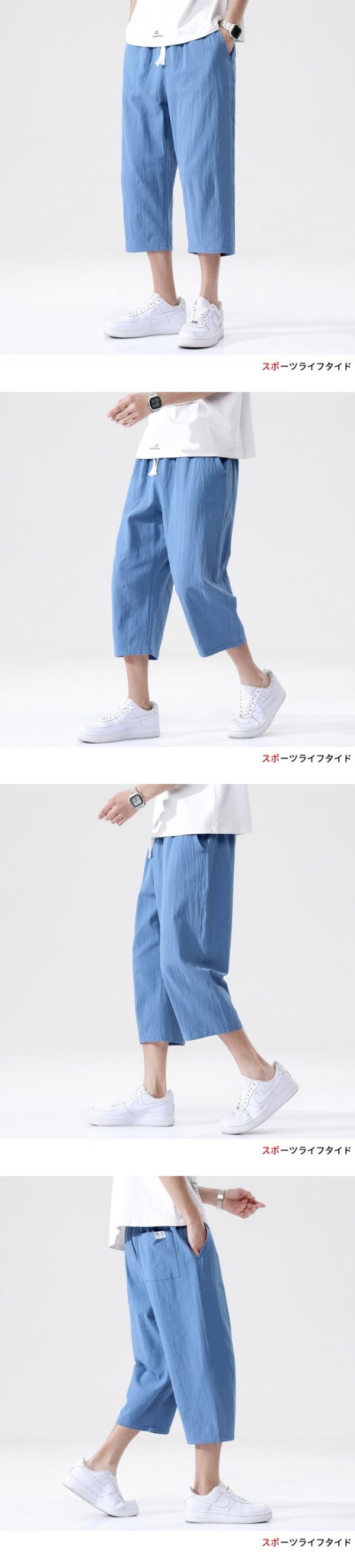 Casual Pants Men's Cotton and Linen Loose Pants Korean Style - Image 5